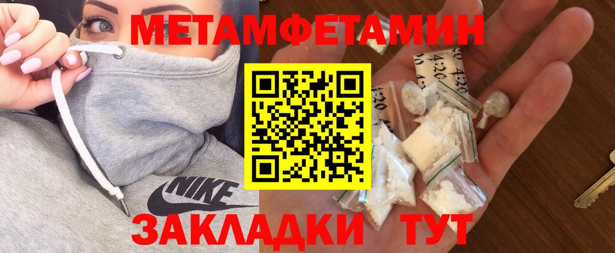 Амфетамин Premium Камень-на-Оби