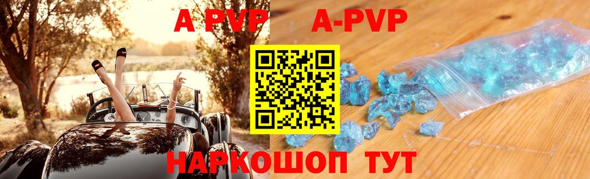 Конопля  ЭКСТАЗИ  Камень-на-Оби  COCAIN  Меф кристаллы  Вход с VPN  Гашиш  ГЕРОИН 
