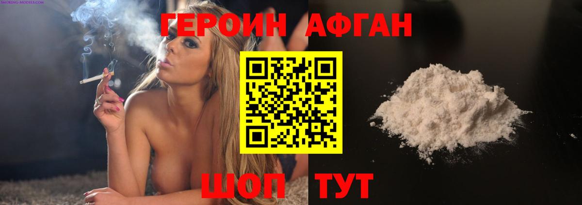 ГЕРОИН гречка  Вход с VPN  Камень-на-Оби 