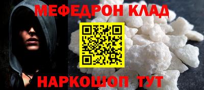 молекула духа Беслан