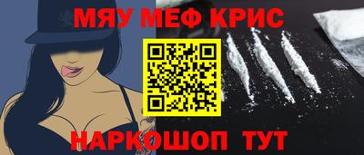ALPHA-PVP Берёзовский