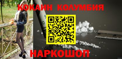 молекула духа Беслан