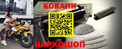 молекула духа Беслан