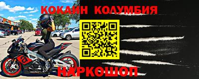 Альфа ПВП Бийск