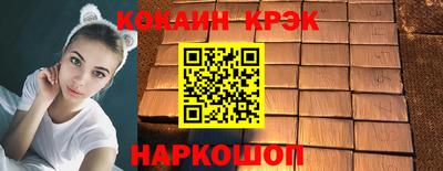 молекула духа Беслан