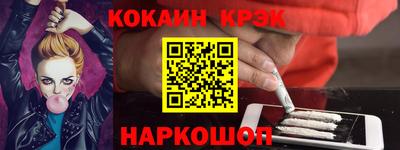 молекула духа Беслан