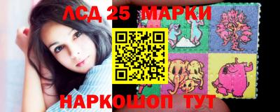 молекула духа Беслан