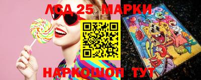 молекула духа Беслан