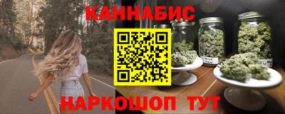молекула духа Беслан
