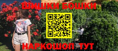 молекула духа Беслан