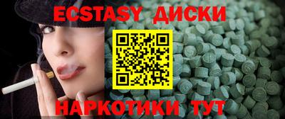 бутик Гай
