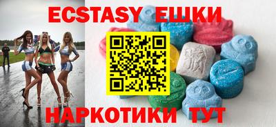 ALPHA-PVP Берёзовский