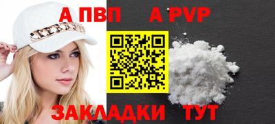 молекула духа Беслан