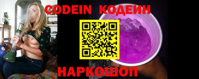 Альфа ПВП Бийск