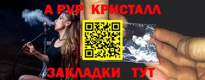 мефедрон VHQ Гагарин