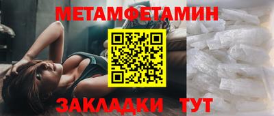 ALPHA-PVP Берёзовский