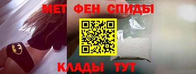 молекула духа Беслан