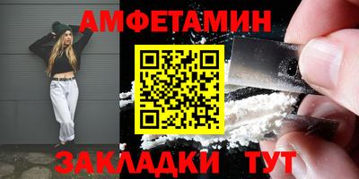 молекула духа Беслан