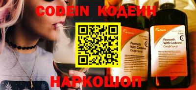 Альфа ПВП Бийск