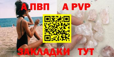 молекула духа Беслан