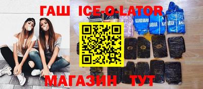 Альфа ПВП Бийск
