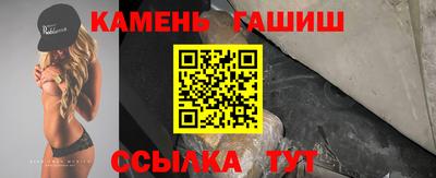 молекула духа Беслан
