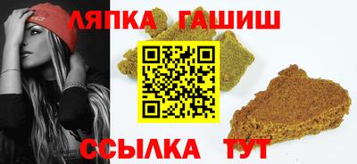 Альфа ПВП Бийск