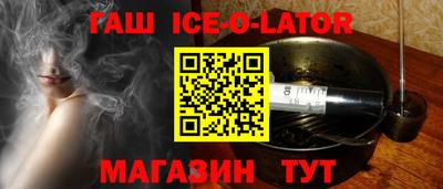Альфа ПВП Бийск