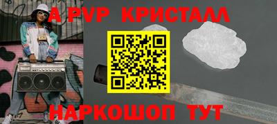 молекула духа Беслан