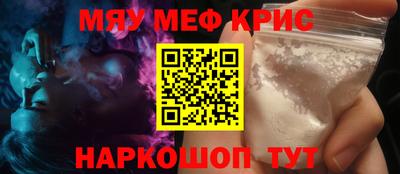ALPHA-PVP Берёзовский