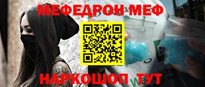 Альфа ПВП Бийск