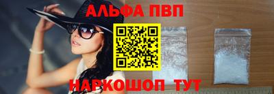 молекула духа Беслан