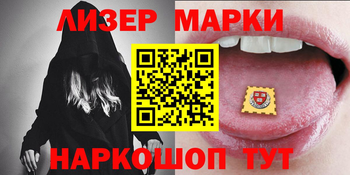 Лсд 25 экстази ecstasy Камень-на-Оби