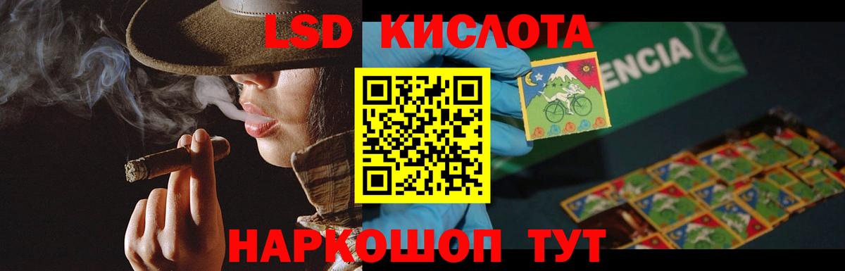 ЛСД экстази ecstasy  ЛСД экстази  Камень-на-Оби  ЛСД экстази ecstasy  Вход с VPN 
