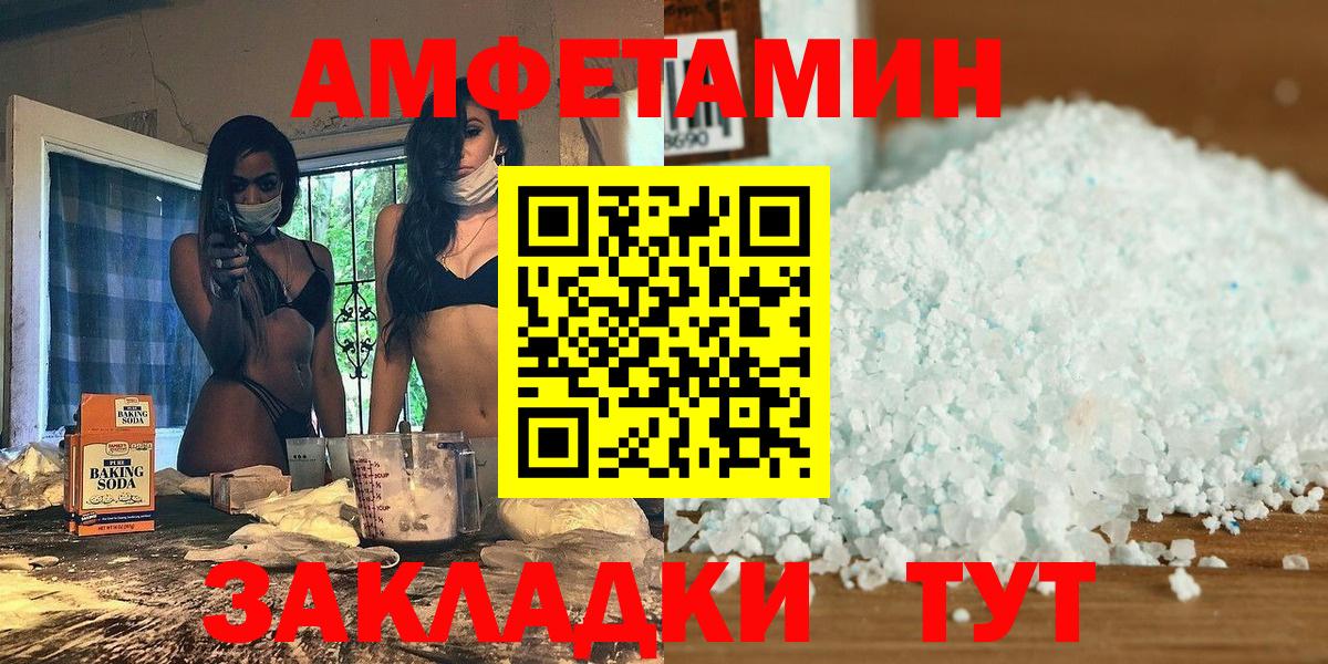 Первитин витя Камень-на-Оби