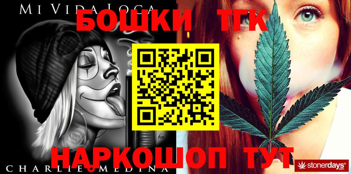 Каннабис сатива Камень-на-Оби